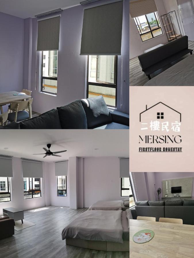 Mersingfirstfloor丰盛港二楼民宿